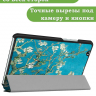 Чехол для Huawei MediaPad M3 8.4 (2016) (Абрикосовое дерево)