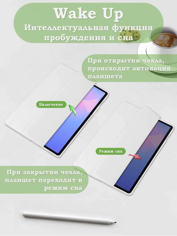 Чехол с прозрачной задней крышкой для Samsung Galaxy Tab S10 FE+ (13,1") (светло-серый), прозр. акрил