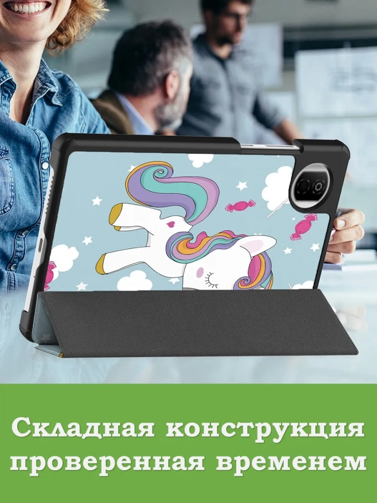 Чехол для HONOR Pad X7 2025 8.7" (5504ADQH) (Волшебная лошадка)