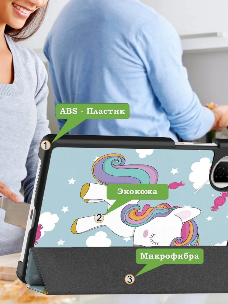 Чехол для HONOR Pad X7 2025 8.7" (5504ADQH) (Волшебная лошадка)