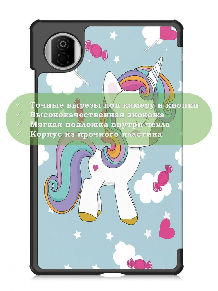 Чехол для Pad X7 (Волшебная лошадка)