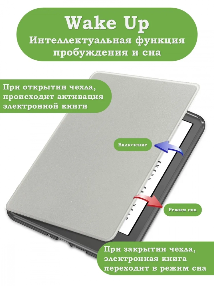 Чехол для Amazon 12th generation (7") (светло-серый Crystal e-book), пр. Акрил Чехол для Amazon 12th generation (7") (светло-серый Crystal e-book), пр. Акрил