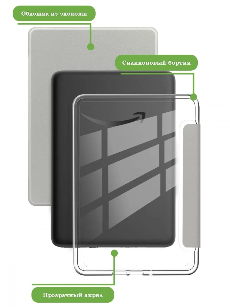 Чехол для Amazon 12th generation (7") (светло-серый Crystal e-book), пр. Акрил Чехол для Amazon 12th generation (7") (светло-серый Crystal e-book), пр. Акрил