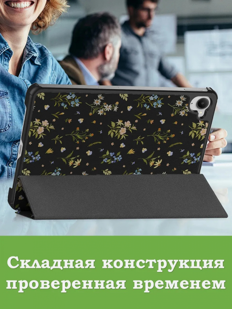 Чехол для Xiaomi Pad Mini (Redmi K Pad) (Рисунок 3)