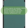 Чехол для iPad mini 4/5 2015-2019 (т.зеленый)