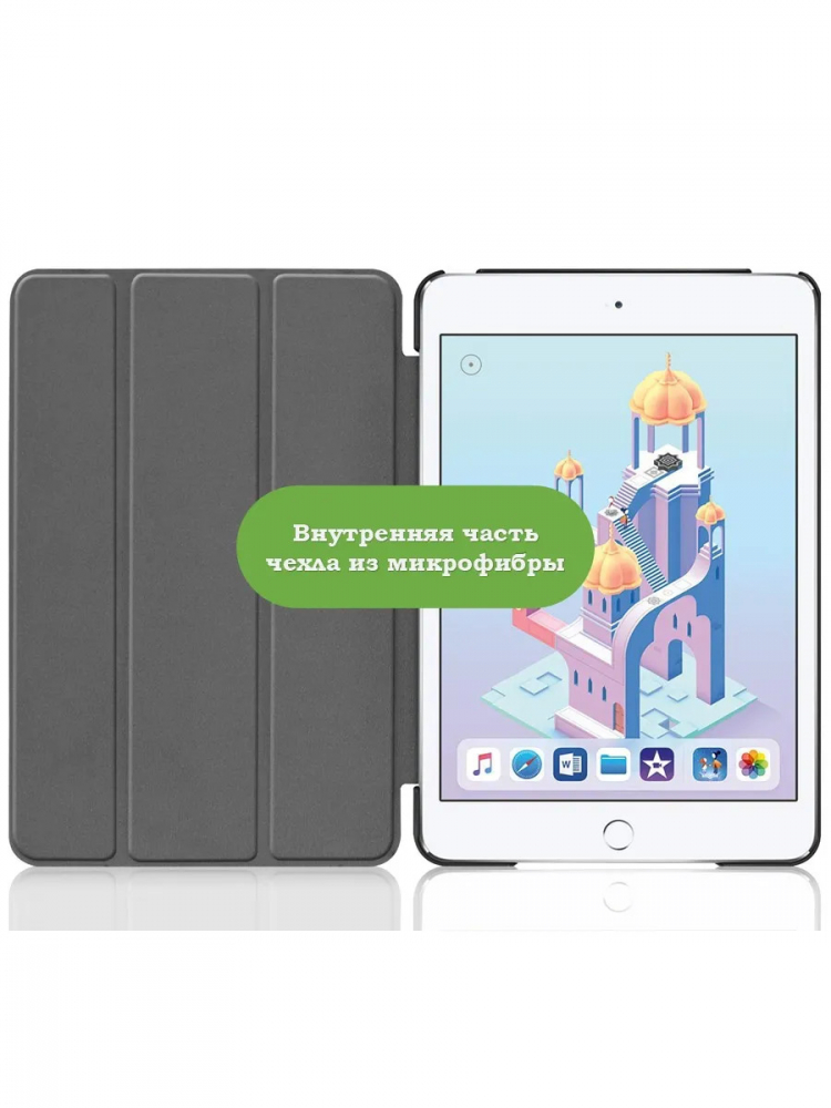 Чехол для iPad mini 4/5 2015-2019 (т.зеленый)