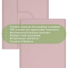 К/Ч для REDMI Pad 2 9.7 / Poco Pad C1 (2026) (розовый), поворотный, БЕЗ КЛАВИАТУРЫ