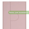 К/Ч для REDMI Pad 2 9.7 / Poco Pad C1 (2026) (розовый), поворотный, БЕЗ КЛАВИАТУРЫ