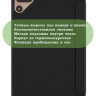 Чехол для Tecno MegaPad SE 2 (T1002 - 9.65"), черный (TPU)