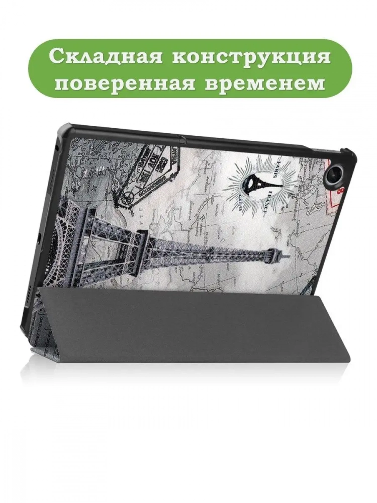 Чехол для Lenovo Tab M10 Plus (Gen 3), Эйфелева башня в Париже Чехол для Lenovo Tab M10 Plus (Gen 3), Эйфелева башня в Париже