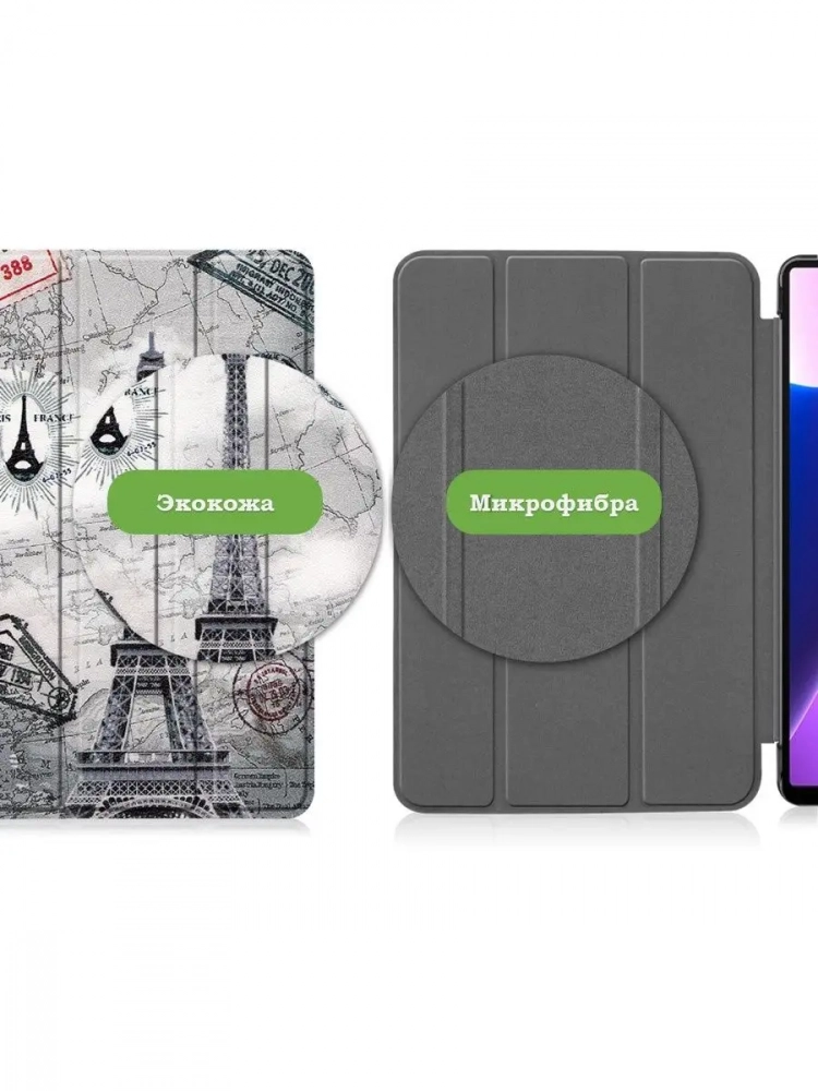 Чехол для Lenovo Tab M10 Plus (Gen 3), Эйфелева башня в Париже Чехол для Lenovo Tab M10 Plus (Gen 3), Эйфелева башня в Париже