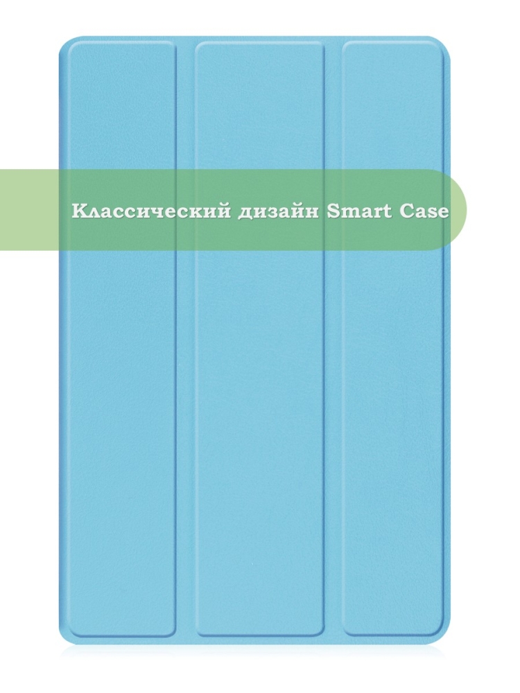 Чехол для Huawei MatePad SE, AGS5-W09, AGS5-L09, голубой
