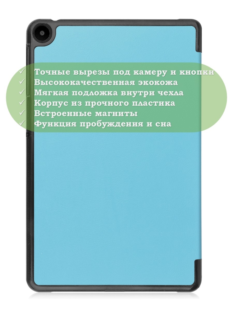 Чехол для Huawei MatePad SE, AGS5-W09, AGS5-L09, голубой