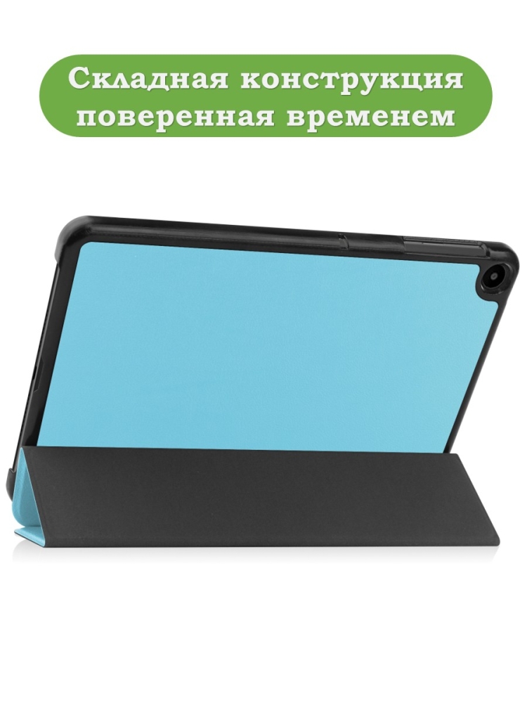 Чехол для Huawei MatePad SE, AGS5-W09, AGS5-L09, голубой
