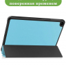 Чехол для Huawei MatePad SE, AGS5-W09, AGS5-L09, голубой