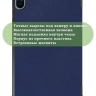 Чехол для Honor Pad 8 - 12 дюймов, темно-синий