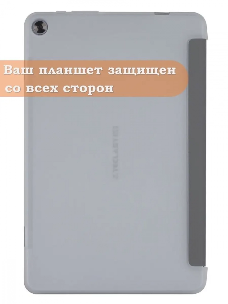 Чехол на Teclast T50 Folio Case Чехол на Teclast T50 Folio Case