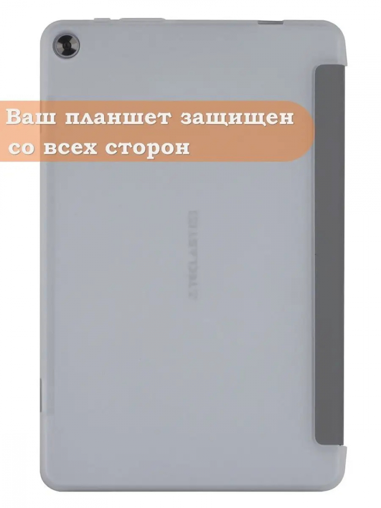 Чехол на Teclast T50 Folio Case