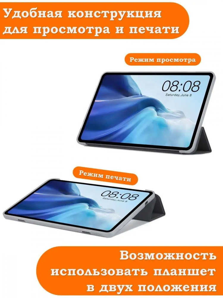 Чехол на Teclast T50 Folio Case