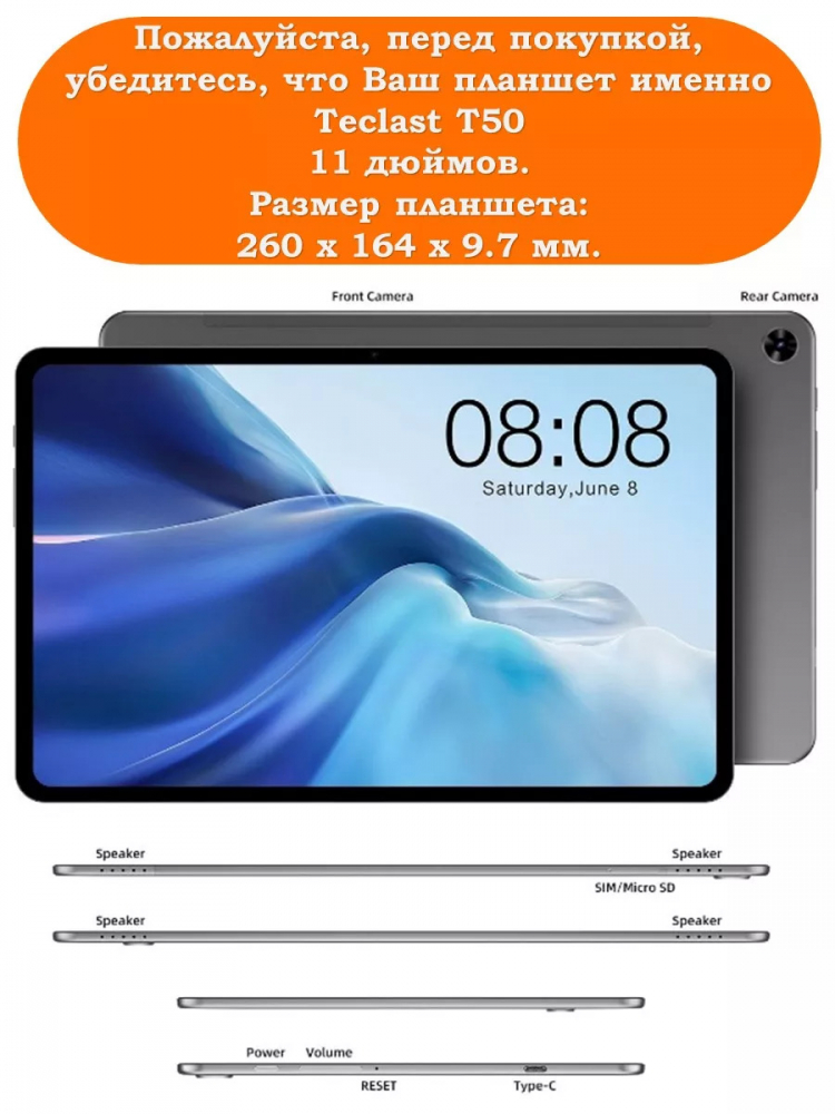 Чехол на Teclast T50 Folio Case