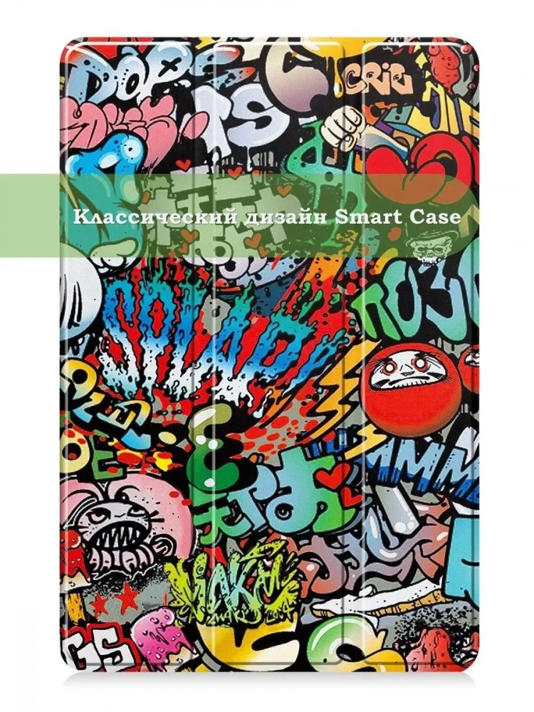 Чехол для Huawei MatePad 11 (2023), Граффити Чехол для Huawei MatePad 11 (2023), Граффити