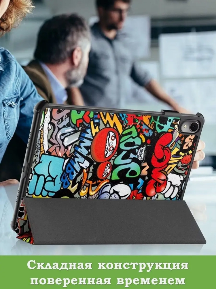 Чехол для Huawei MatePad 11 (2023), Граффити Чехол для Huawei MatePad 11 (2023), Граффити