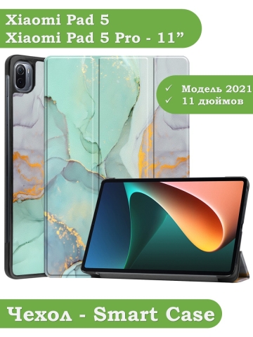 Чехол для Xiaomi Pad 5 11", Зеленый мрамор