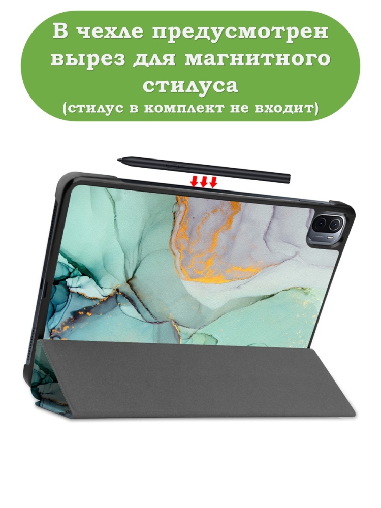 Чехол для Xiaomi Pad 5 11", Зеленый мрамор