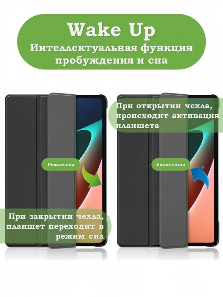 Чехол для Xiaomi Pad 5 11", Зеленый мрамор