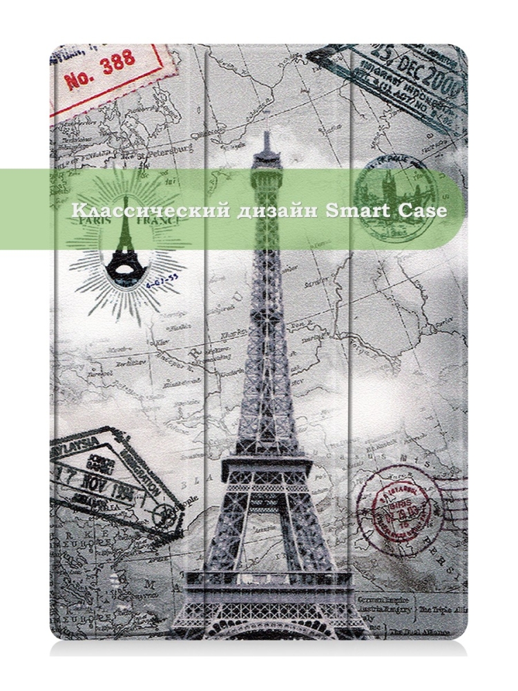Чехол для  iPad Pro 12.9 дюйма (1-го и 2-го поколения), Эйфелева башня в Париже
