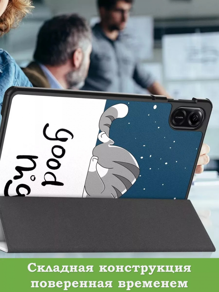 Чехол для HONOR Pad X9, Сонный кот