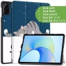 Чехол для HONOR Pad X9, Сонный кот