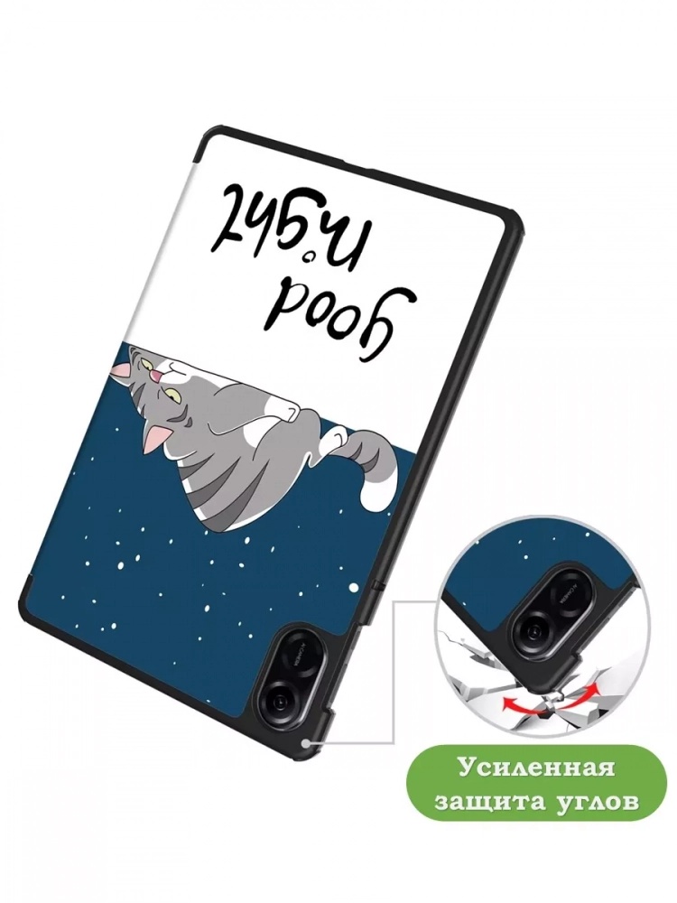 Чехол для HONOR Pad X9, Сонный кот