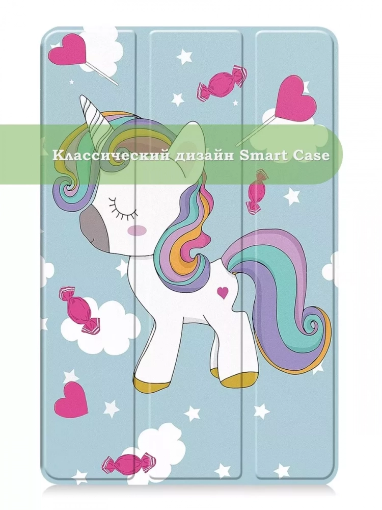 Чехол для Samsung Galaxy Tab A 10.5 (2018) SM-T590, SM-T595, Волшебная лошадка Чехол для Samsung Galaxy Tab A 10.5 (2018) SM-T590, SM-T595, Волшебная лошадка