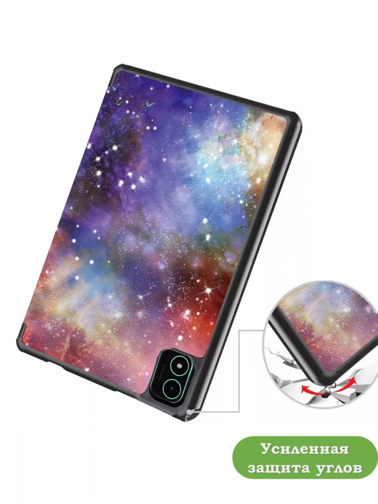 Чехол для Teclast P40S, M40 Plus 2023, P40HD 2023 Dual camera, Млечный Путь