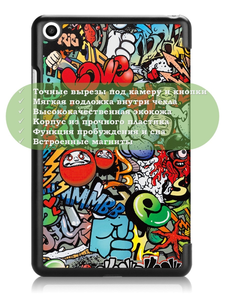 Чехол для Xiaomi Mi Pad 4 - 8 дюймов, Граффити