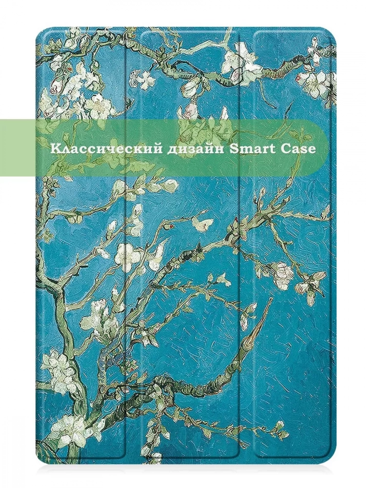 Чехол для Xiaomi Pad 6S Pro 12.4 (Абрикосовое дерево) Чехол для Xiaomi Pad 6S Pro 12.4 (Абрикосовое дерево)