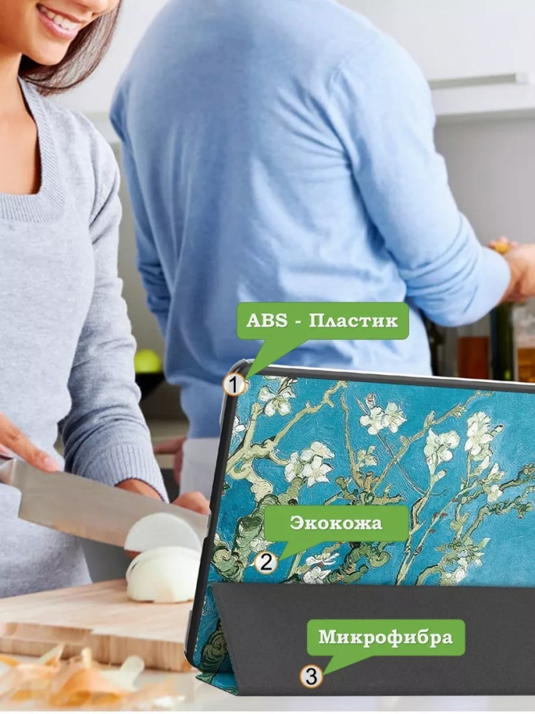 Чехол для Xiaomi Pad 6S Pro 12.4 (Абрикосовое дерево) Чехол для Xiaomi Pad 6S Pro 12.4 (Абрикосовое дерево)