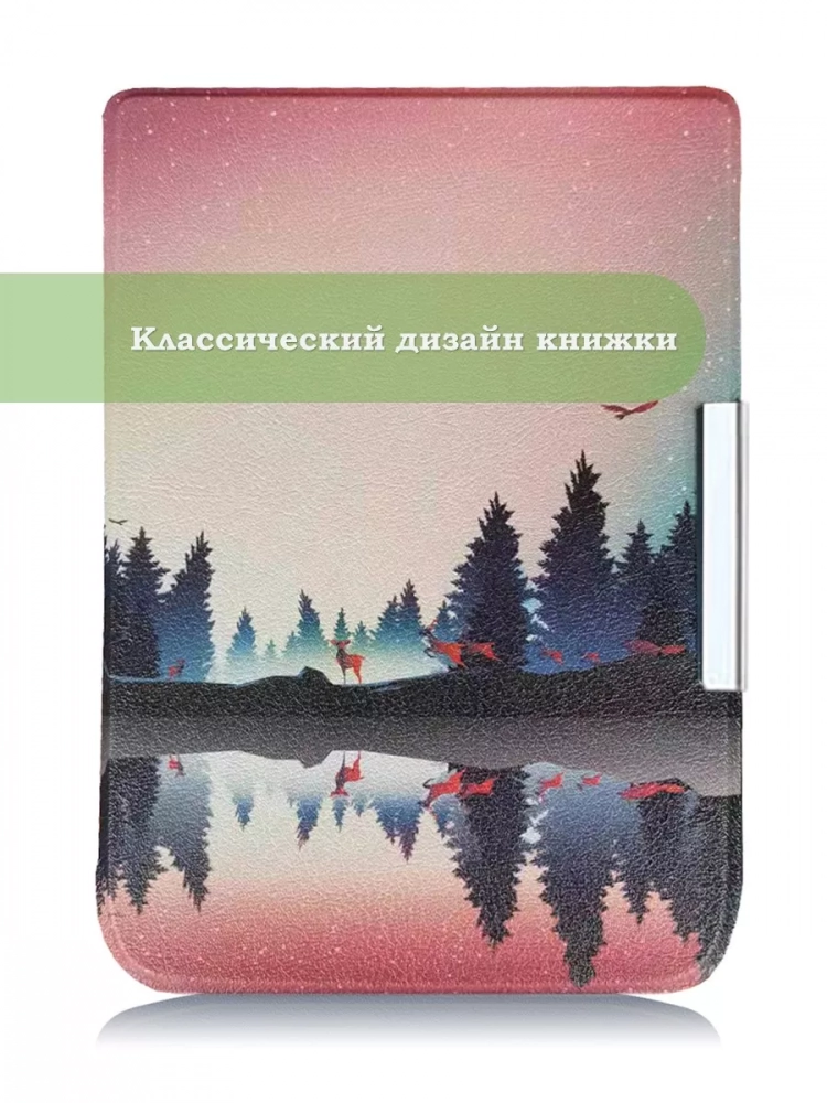 Чехол для PocketBook 606, 616, 617, 618, 627, 628, 632, 632 Plus, 633, Touch (Nightfall) Чехол для PocketBook 606, 616, 617, 618, 627, 628, 632, 632 Plus, 633, Touch (Nightfall)