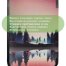 Чехол для PocketBook 606, 616, 617, 618, 627, 628, 632, 632 Plus, 633, Touch (Nightfall)