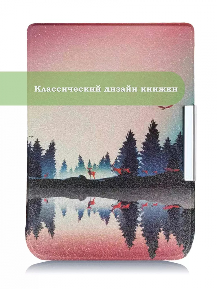 Чехол для PocketBook 606, 616, 617, 618, 627, 628, 632, 632 Plus, 633, Touch (Nightfall)