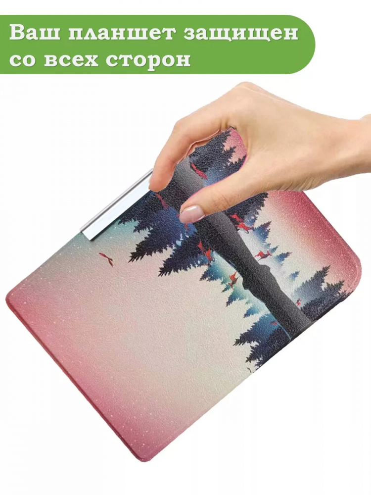 Чехол для PocketBook 606, 616, 617, 618, 627, 628, 632, 632 Plus, 633, Touch (Nightfall)