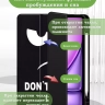 Чехол с прозрачной задней крышкой для iPad Air 13 (2024) (Don't Touch), прозр. акрил