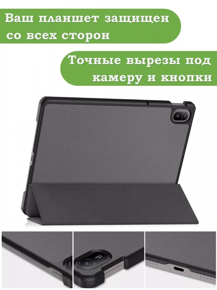 Чехол для HUAWEI MatePad SE 11 2024 (11se), серый