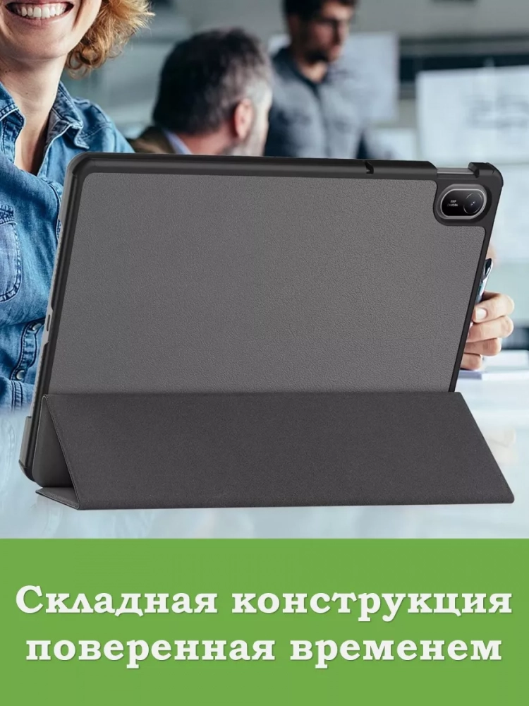 Чехол для HUAWEI MatePad SE 11 2024 (11se), серый