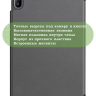 Чехол для HUAWEI MatePad SE 11 2024 (11se), серый