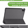 Чехол для HUAWEI MatePad SE 11 2024 (11se), серый