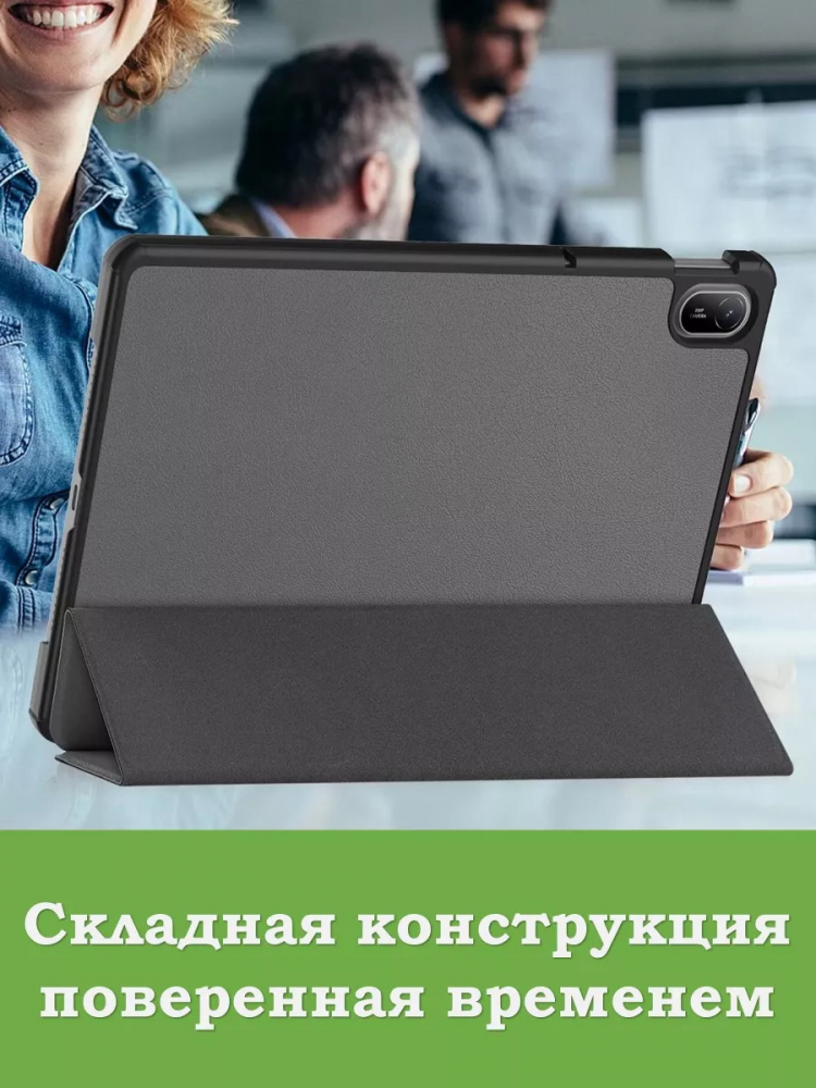 Чехол для HUAWEI MatePad SE 11 2024 (11se), серый