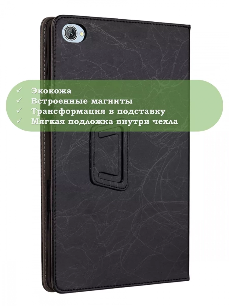 Чехол с узором на Blackview Tab 15, Tab 15 Pro (черный)