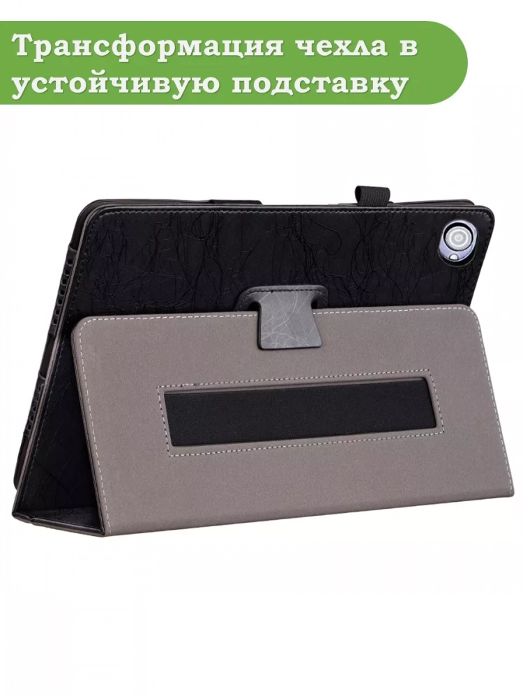 Чехол с узором на Blackview Tab 15, Tab 15 Pro (черный)